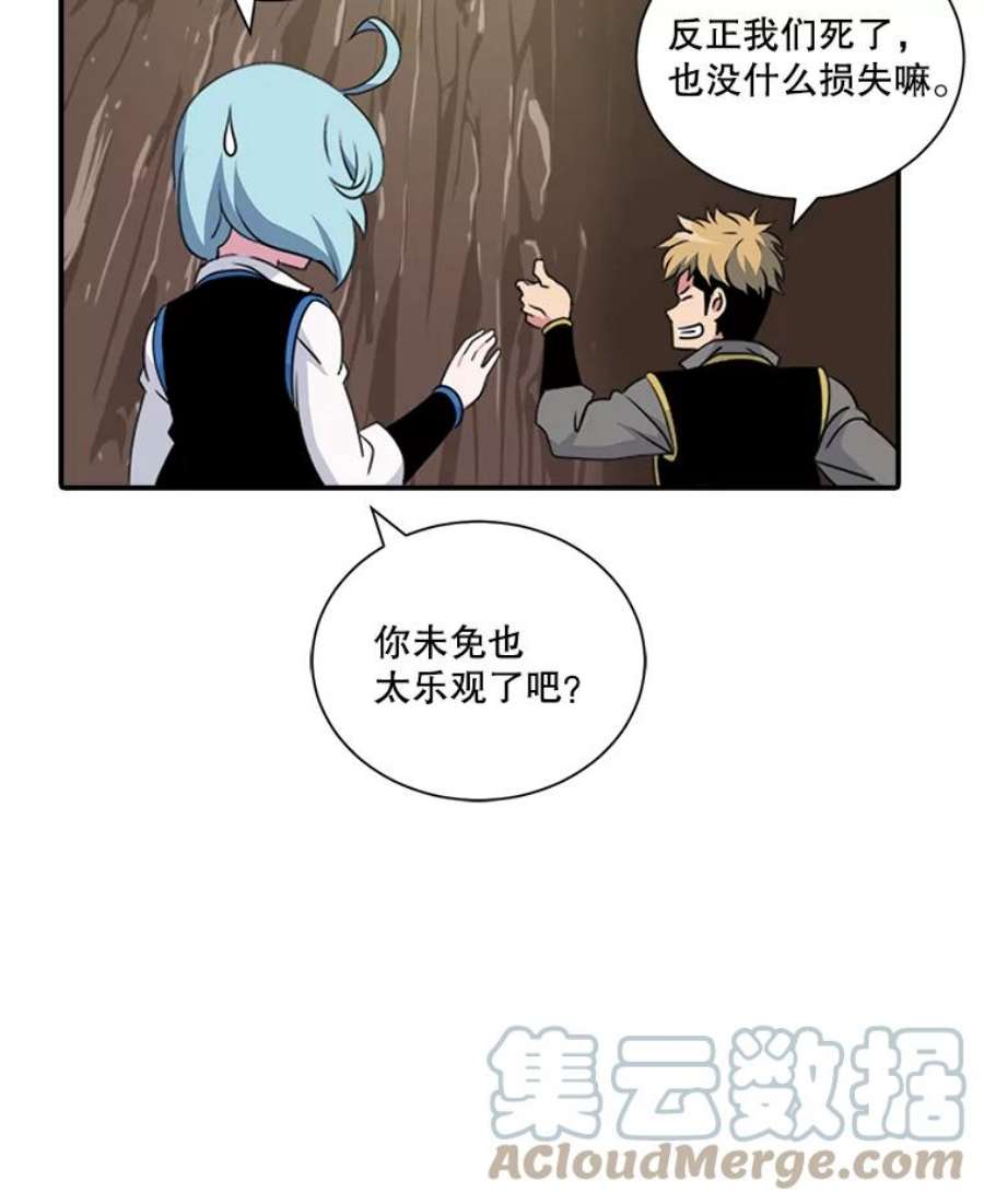 天才玩家7.隐藏地宫