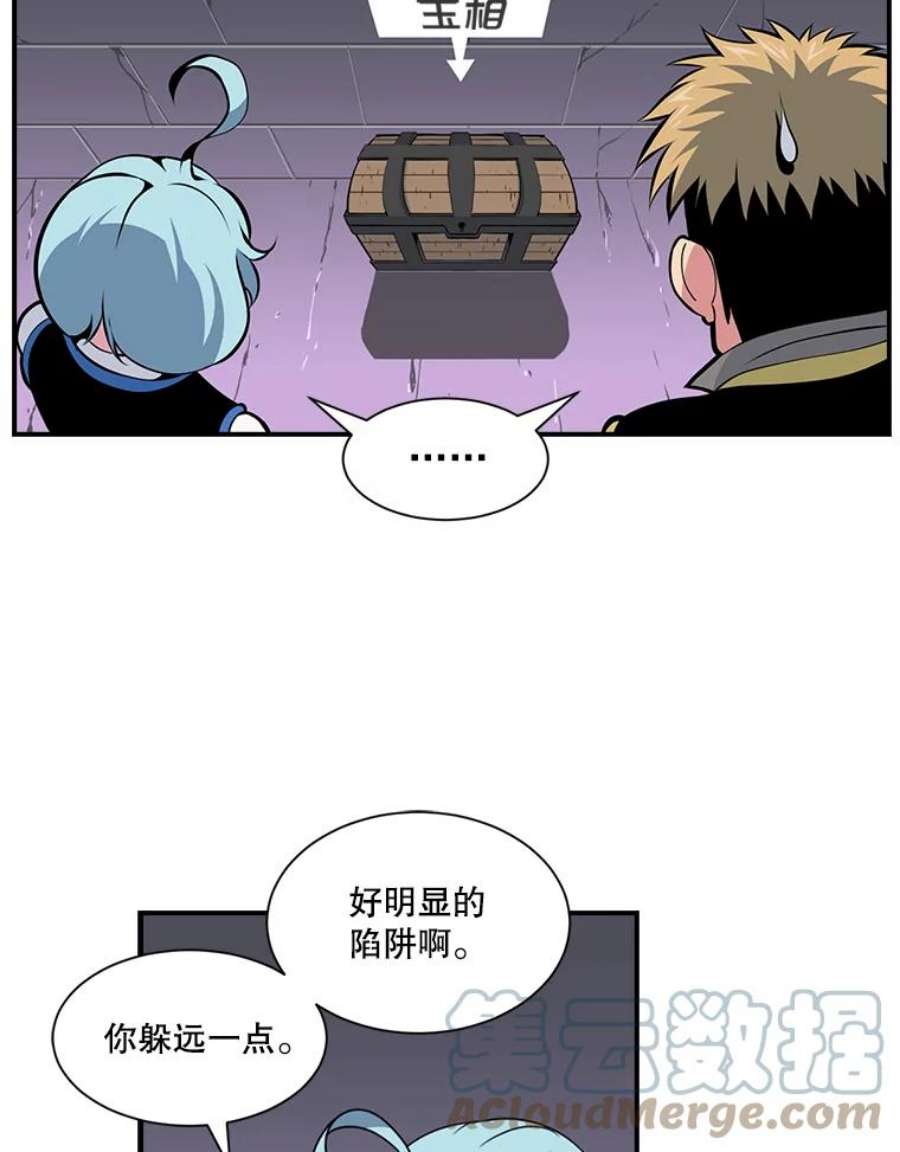 天才玩家7.隐藏地宫