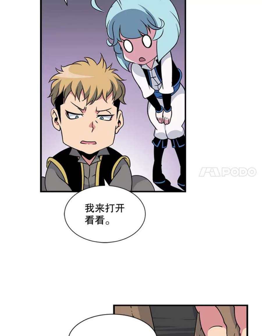 天才玩家7.隐藏地宫