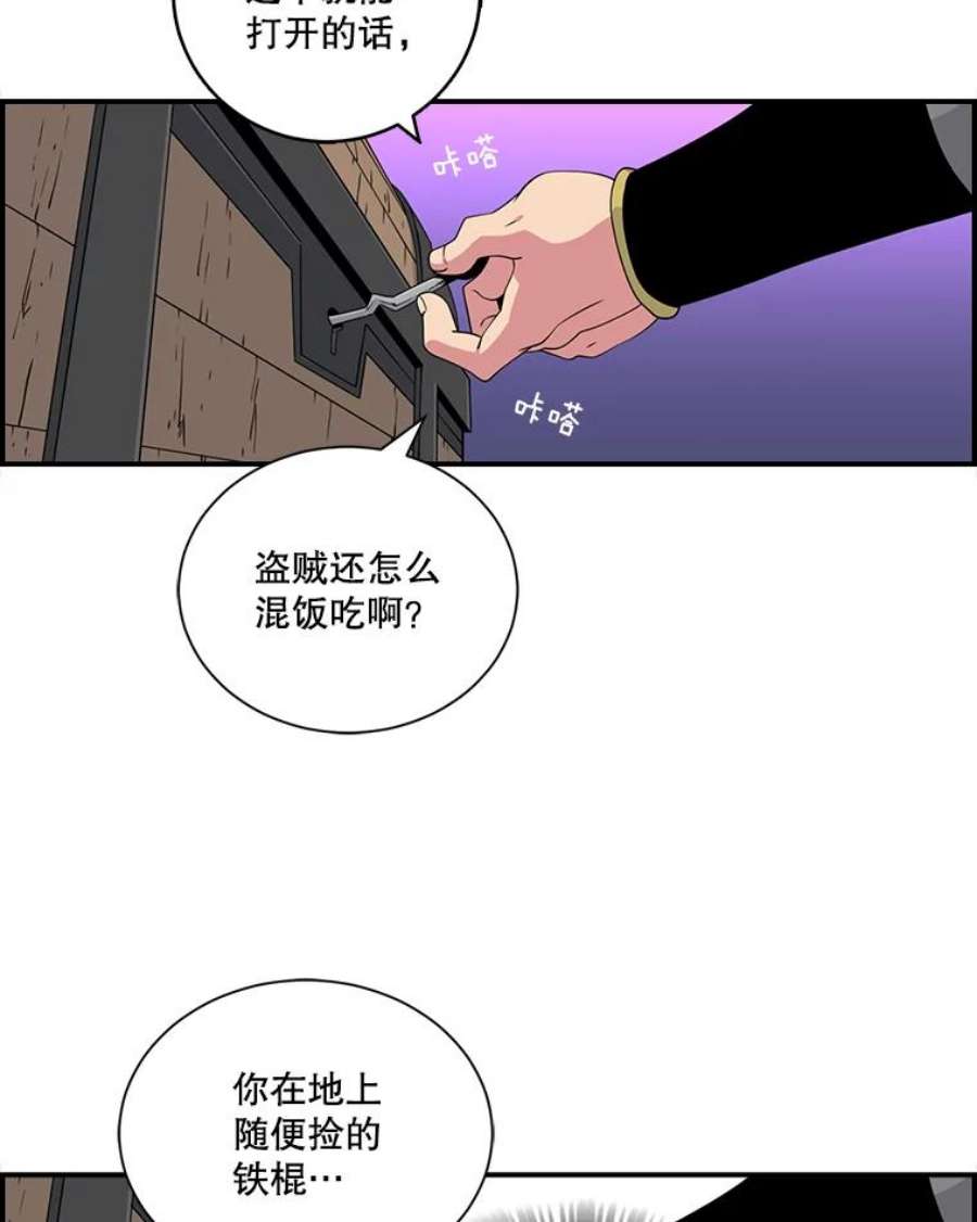 天才玩家7.隐藏地宫