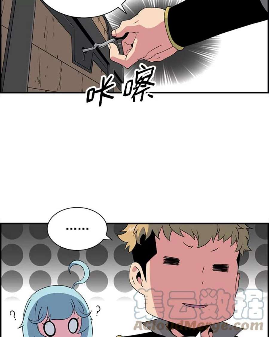 天才玩家7.隐藏地宫