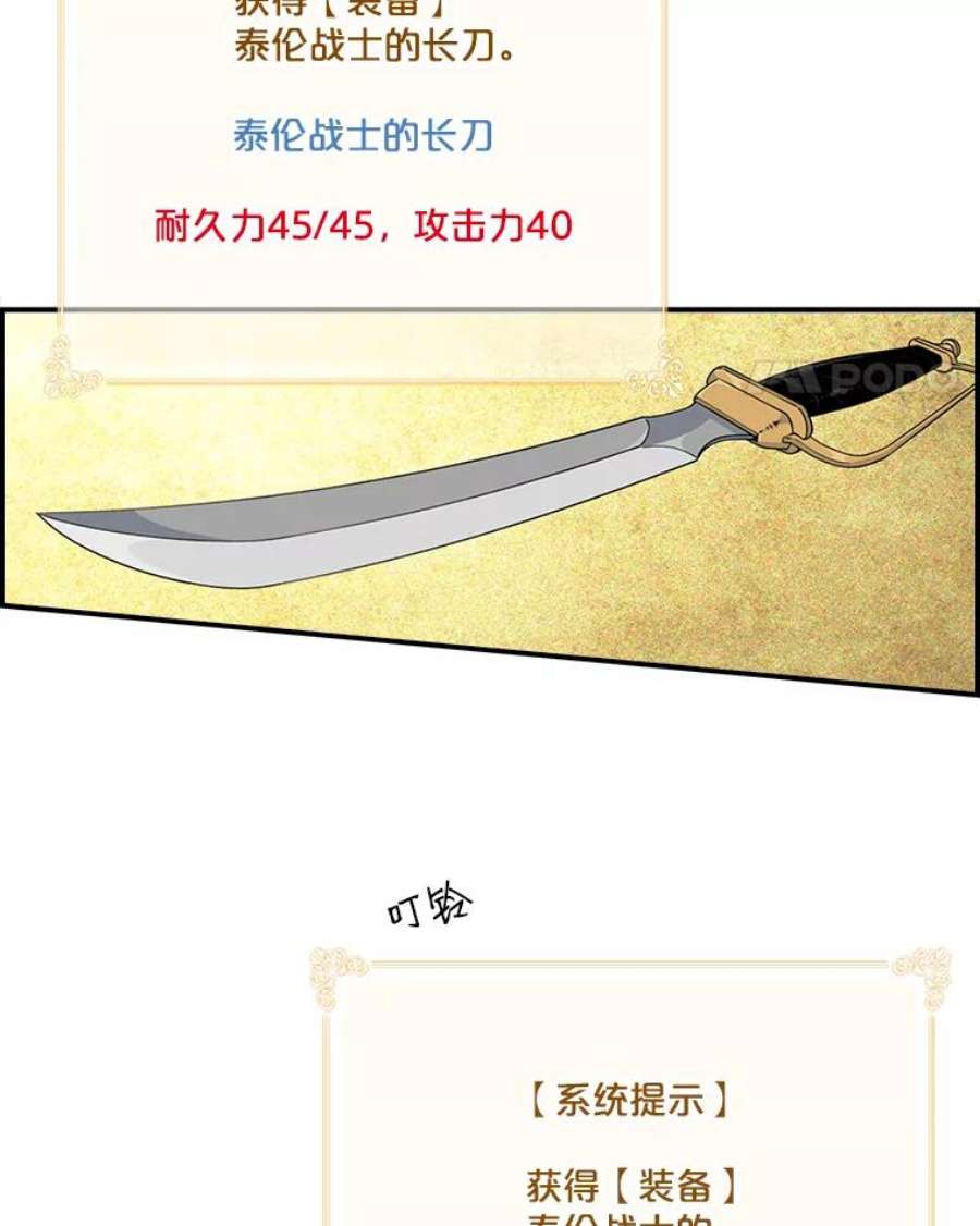 天才玩家7.隐藏地宫