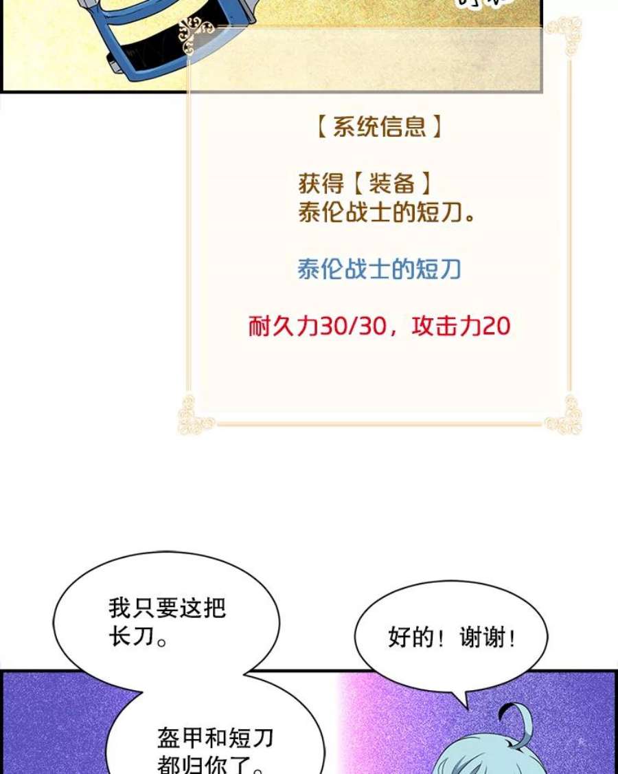 天才玩家7.隐藏地宫