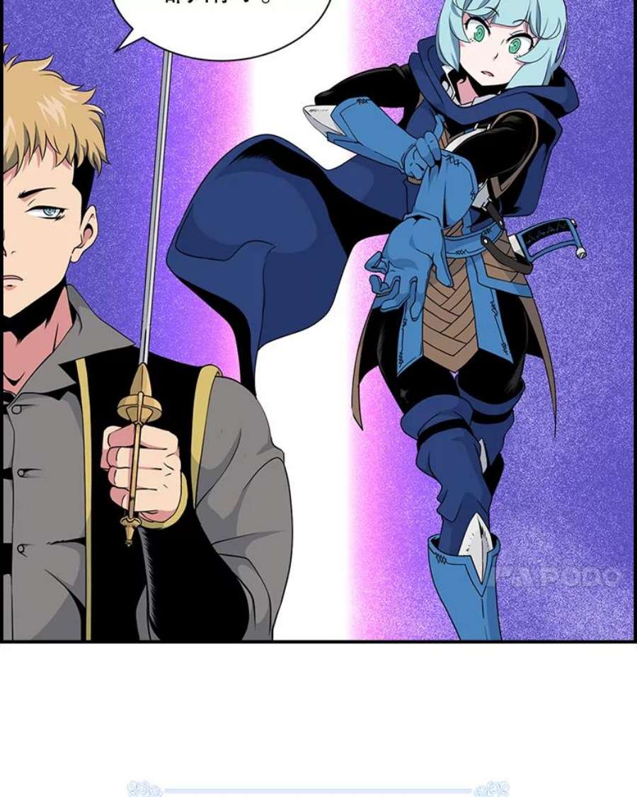 天才玩家7.隐藏地宫