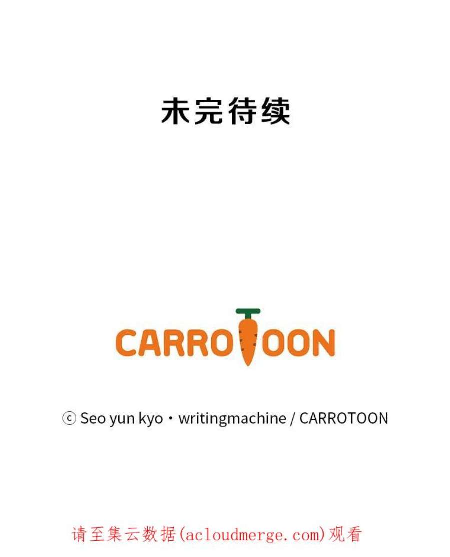 天才玩家7.隐藏地宫