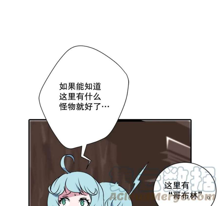 天才玩家7.隐藏地宫