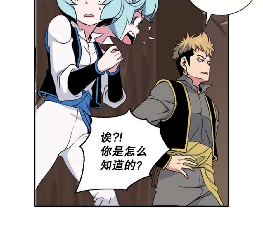 天才玩家7.隐藏地宫