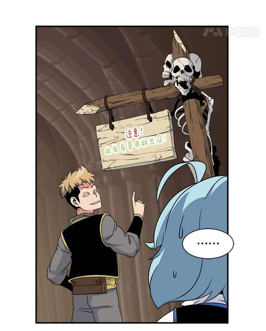 天才玩家7.隐藏地宫