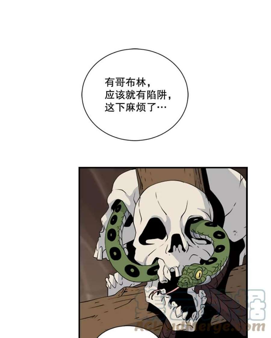 天才玩家7.隐藏地宫