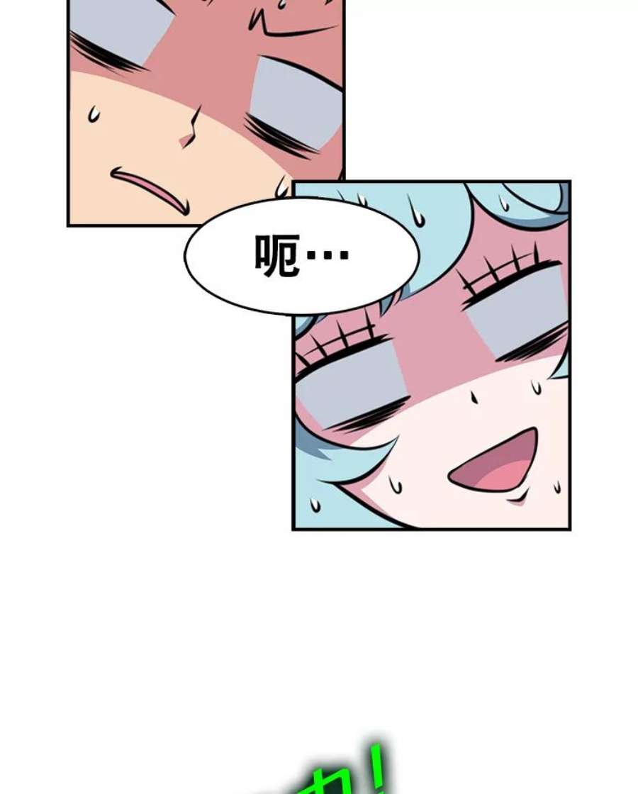 天才玩家7.隐藏地宫