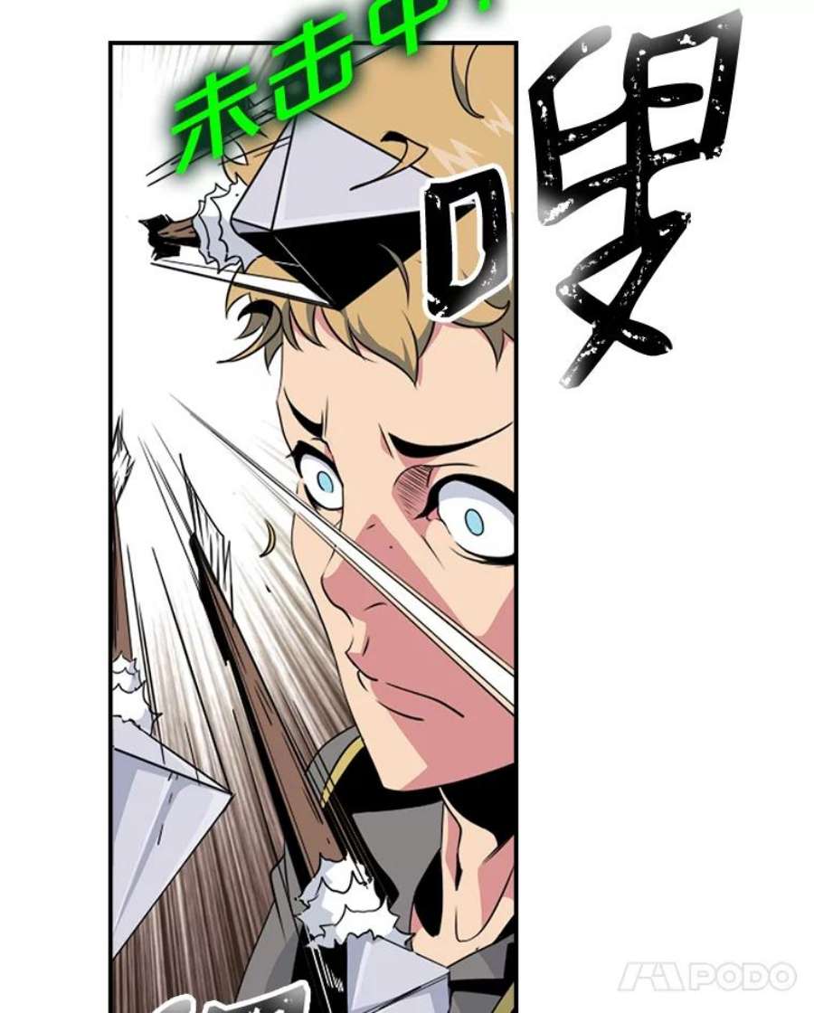 天才玩家7.隐藏地宫