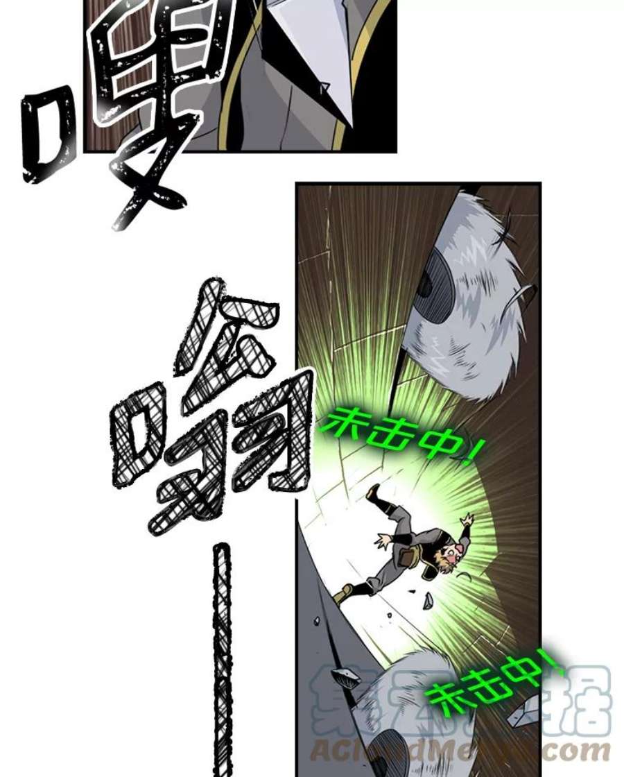 天才玩家7.隐藏地宫