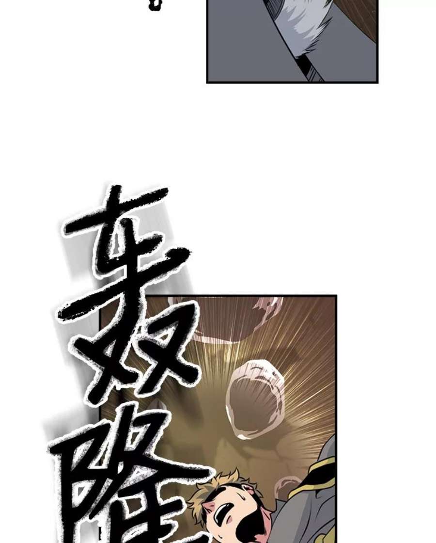 天才玩家7.隐藏地宫