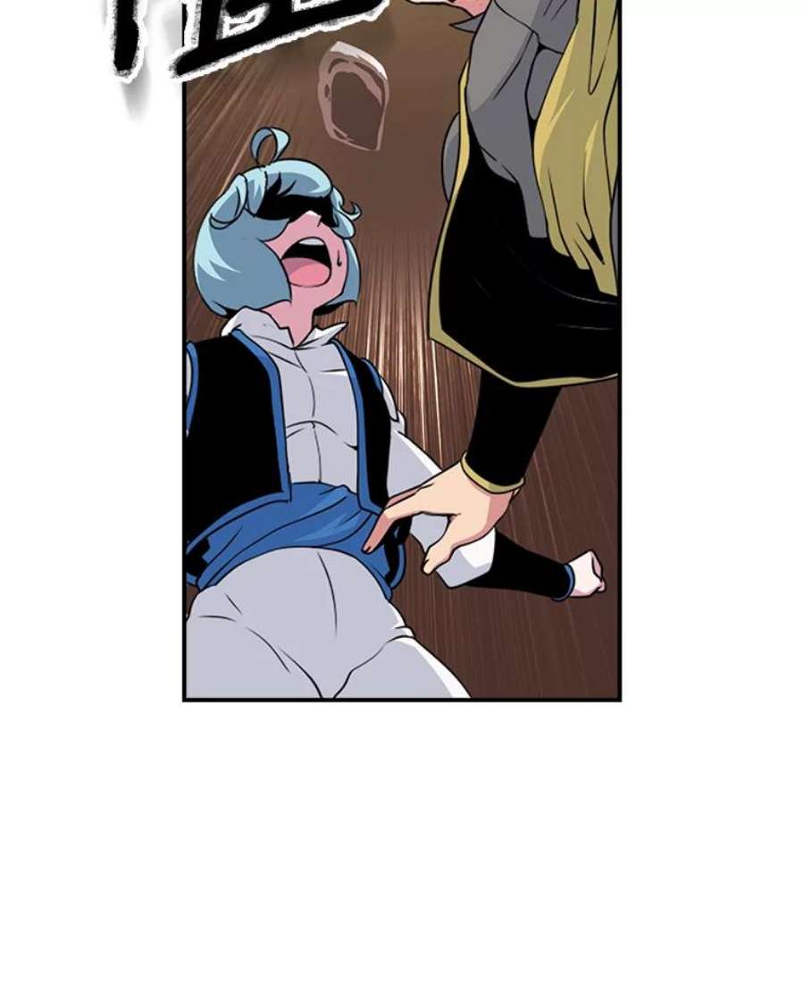 天才玩家7.隐藏地宫