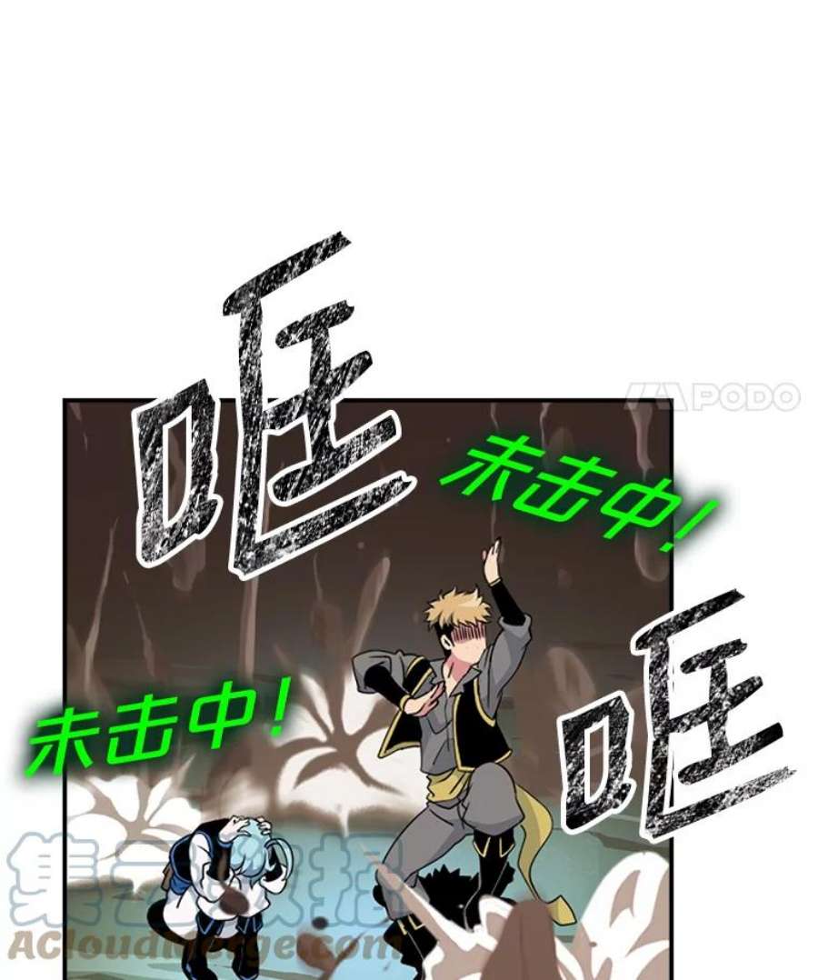 天才玩家7.隐藏地宫