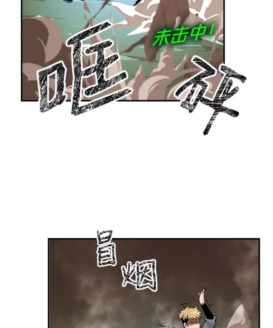 天才玩家7.隐藏地宫