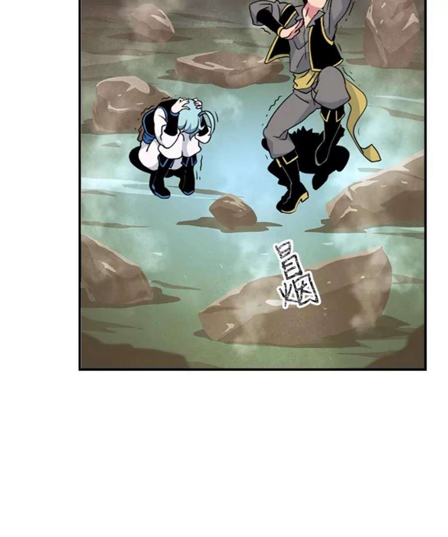 天才玩家7.隐藏地宫