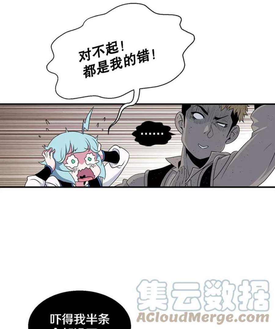 天才玩家7.隐藏地宫