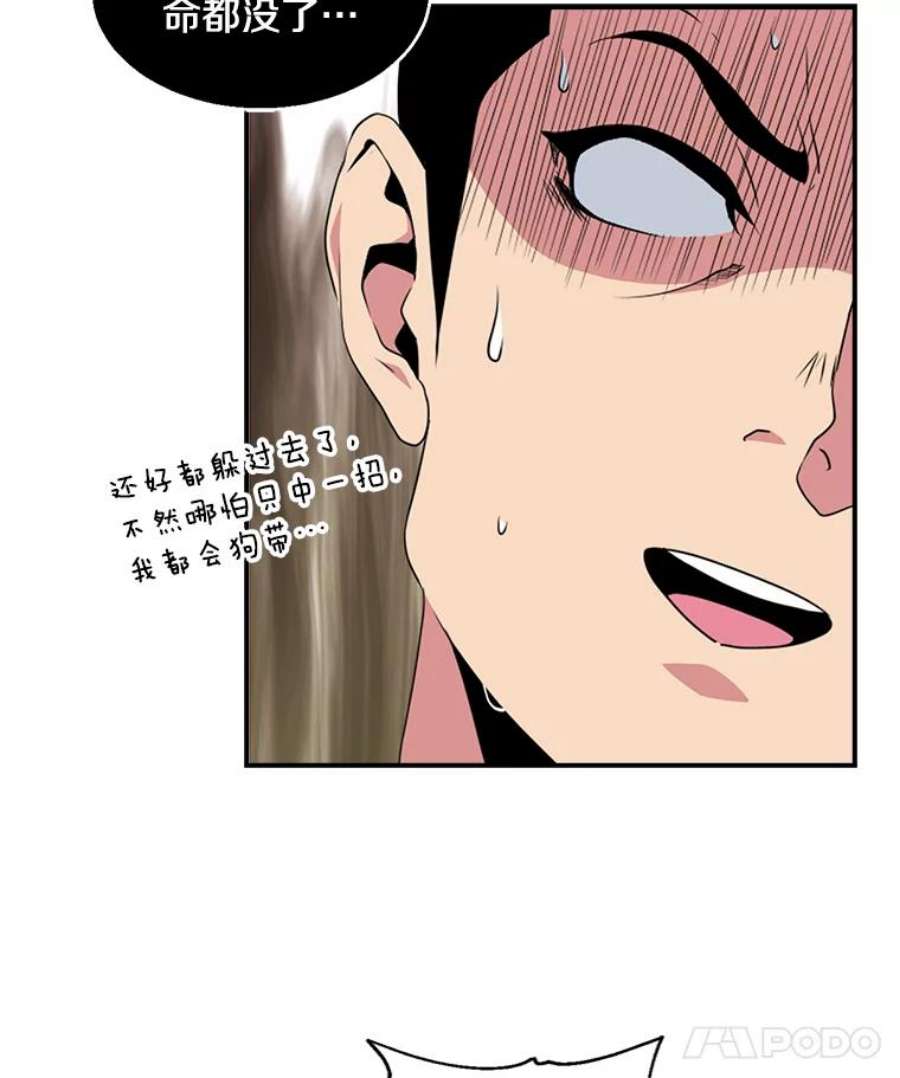 天才玩家7.隐藏地宫