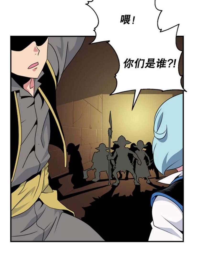 天才玩家7.隐藏地宫