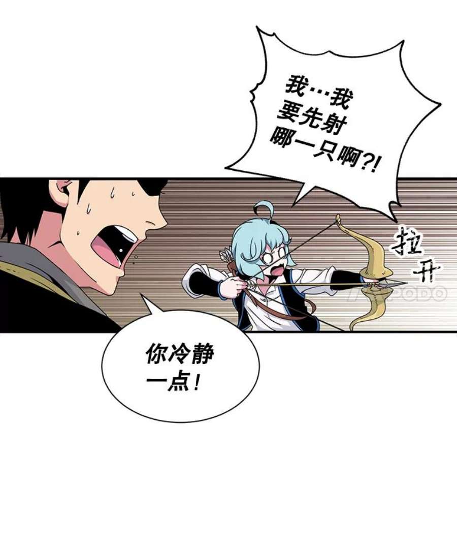 天才玩家7.隐藏地宫