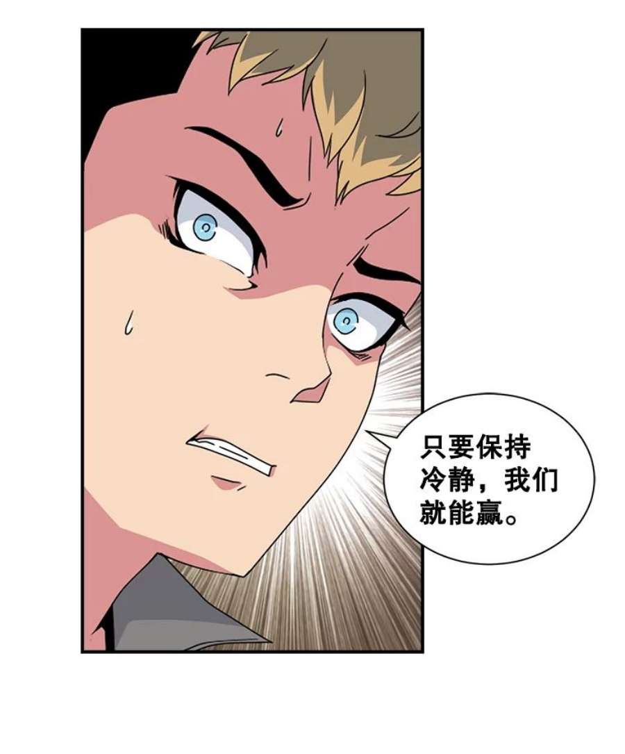 天才玩家7.隐藏地宫