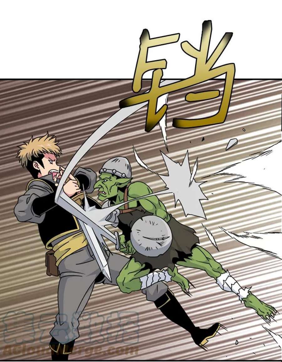 天才玩家7.隐藏地宫