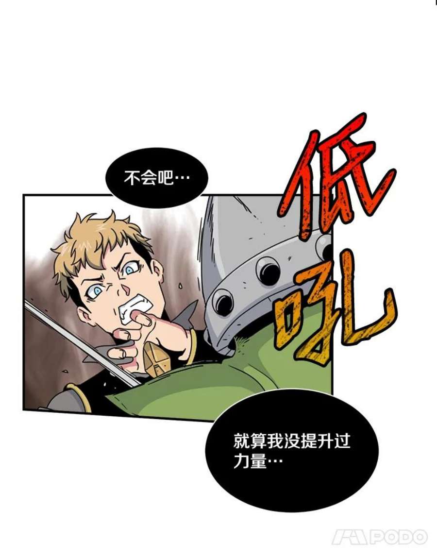 天才玩家7.隐藏地宫