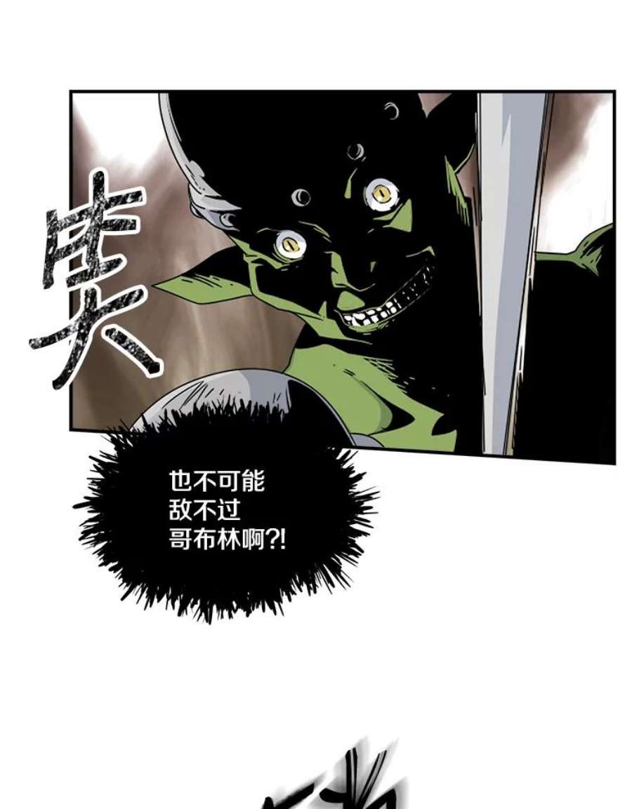 天才玩家7.隐藏地宫