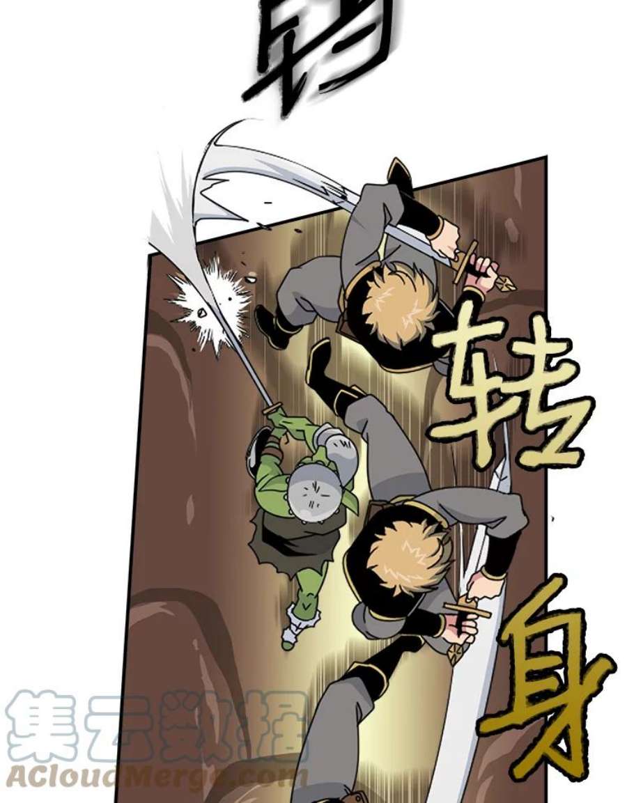 天才玩家7.隐藏地宫