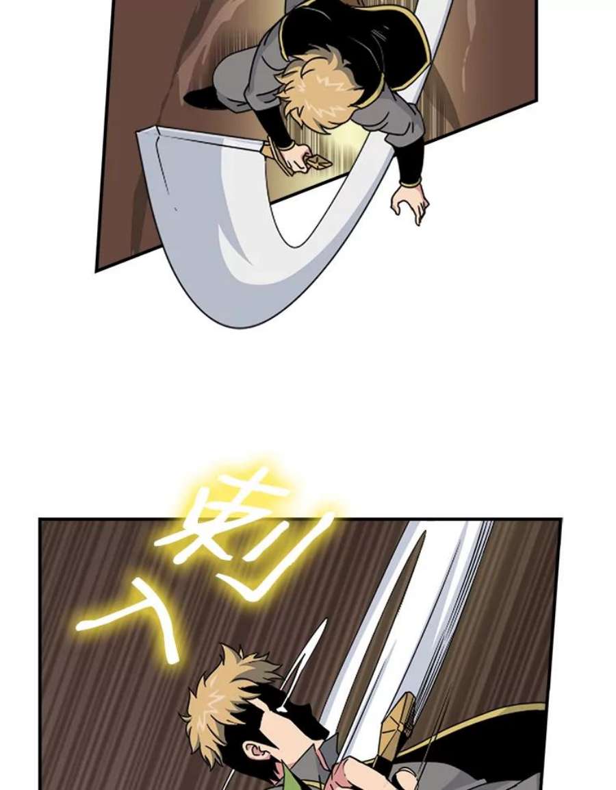 天才玩家7.隐藏地宫