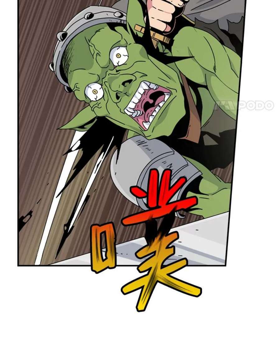 天才玩家7.隐藏地宫