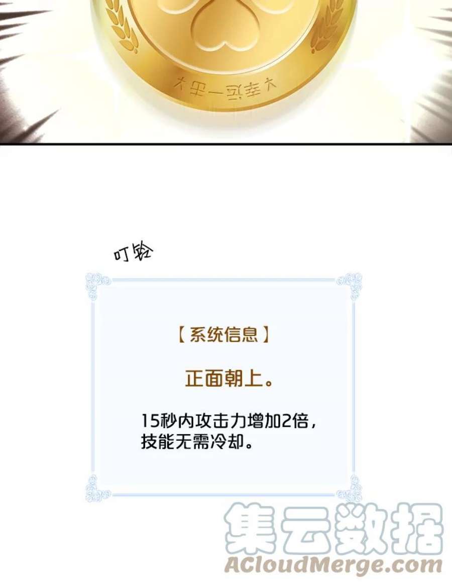 天才玩家7.隐藏地宫