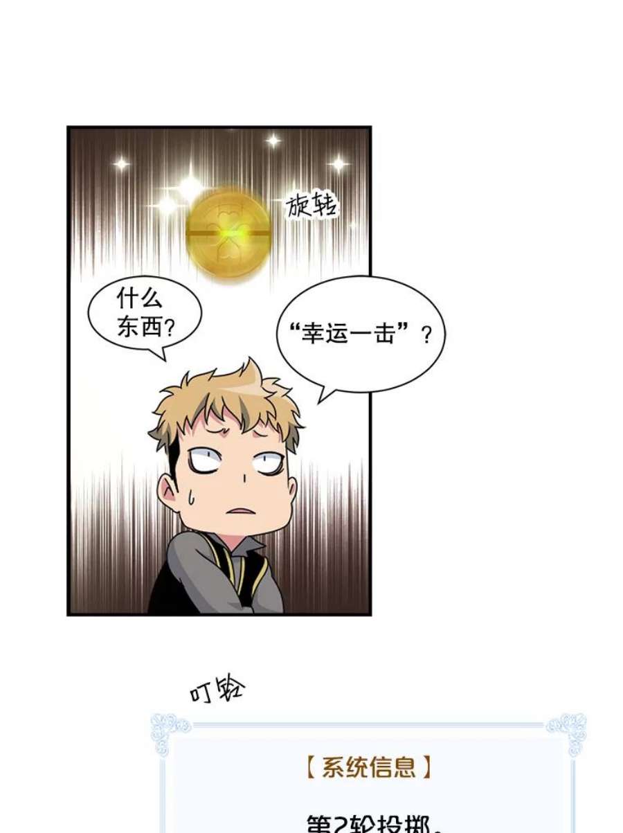 天才玩家7.隐藏地宫