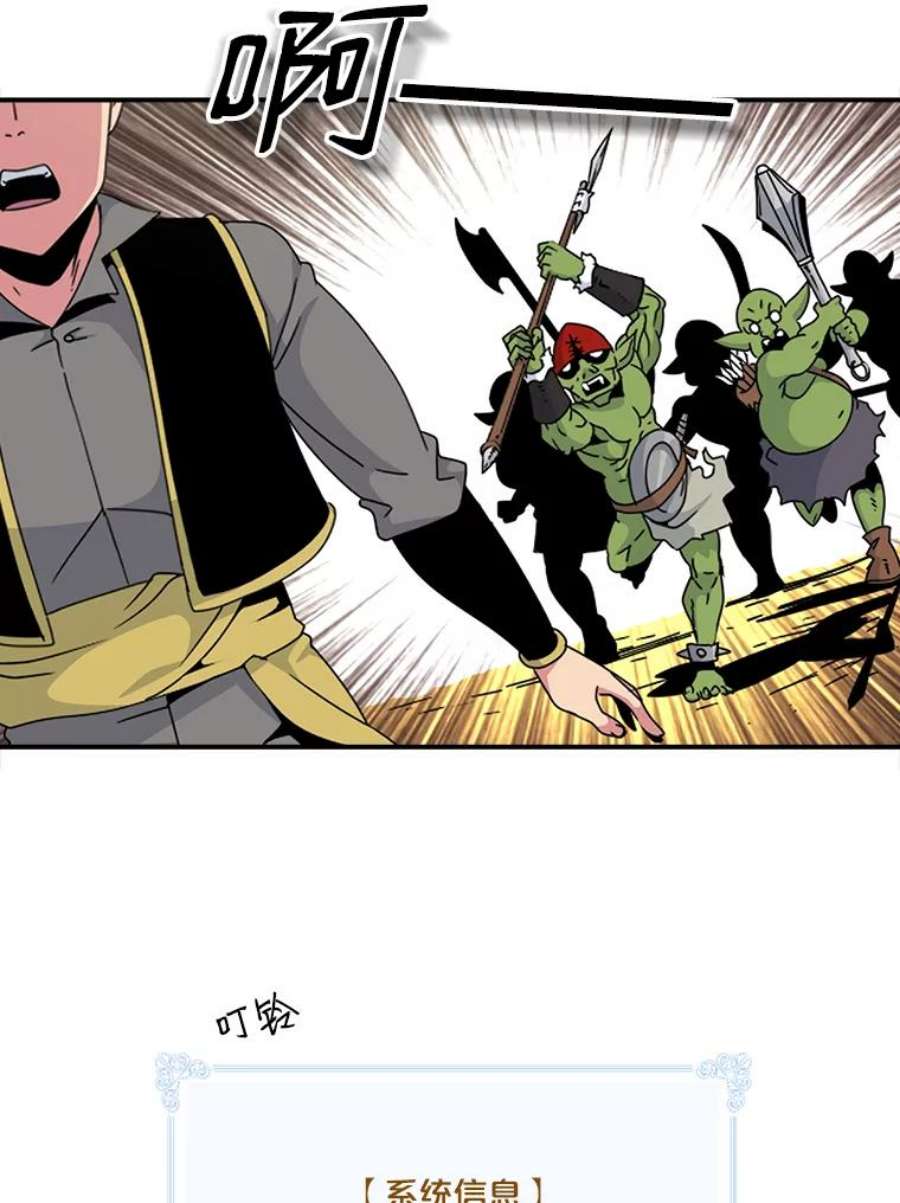 天才玩家7.隐藏地宫