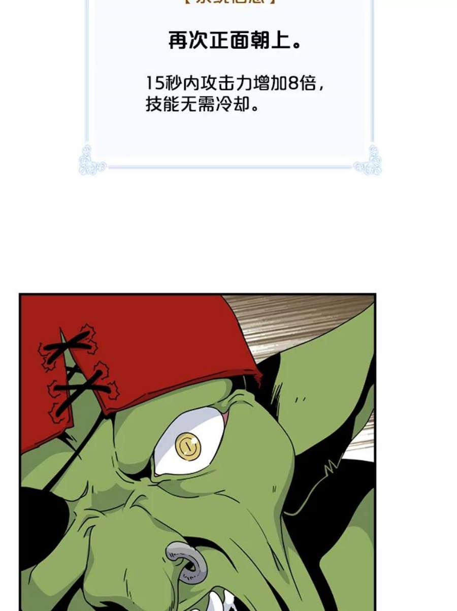 天才玩家7.隐藏地宫