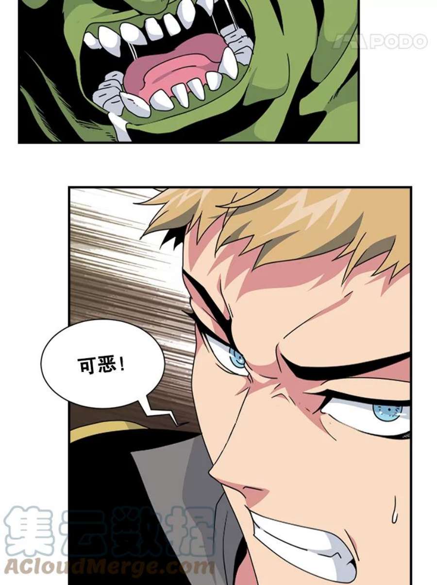 天才玩家7.隐藏地宫