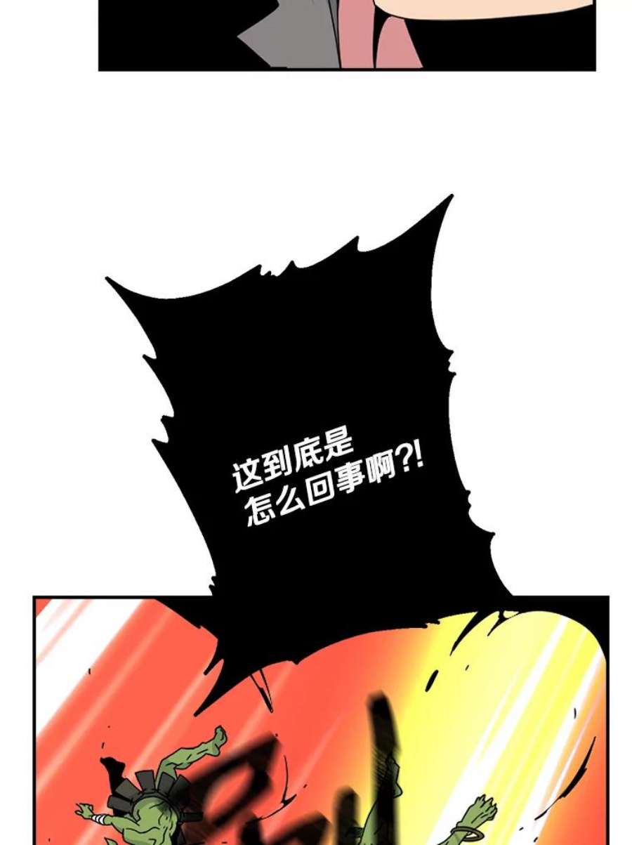 天才玩家7.隐藏地宫