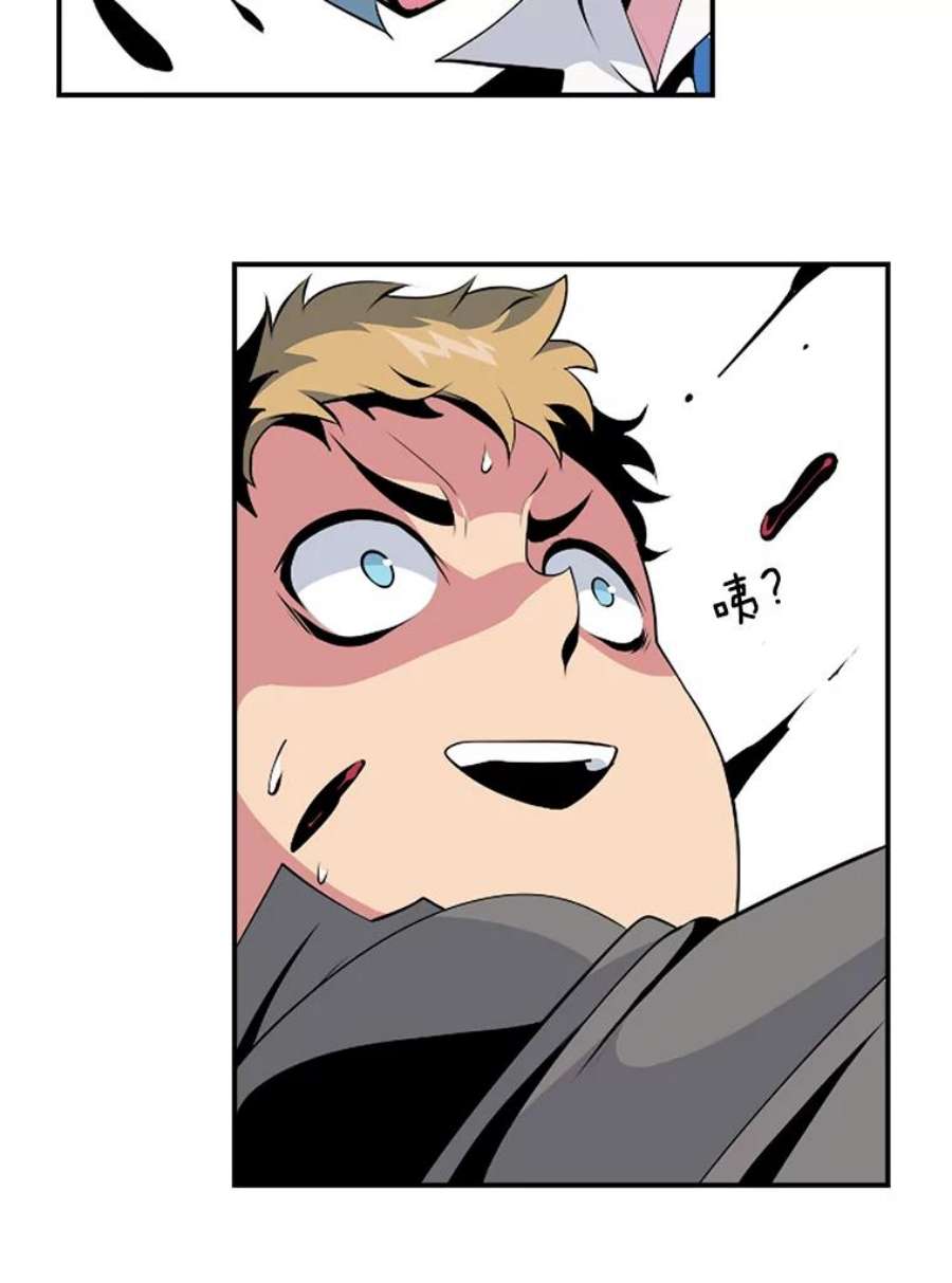 天才玩家7.隐藏地宫