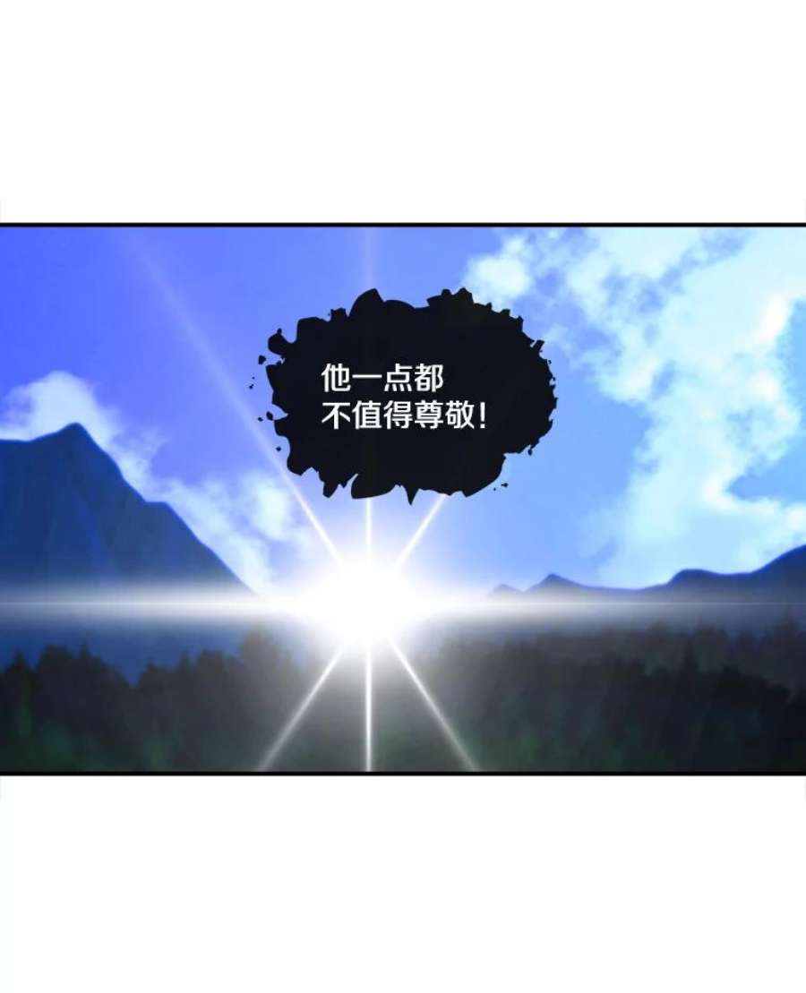 天才玩家8.幸运一击