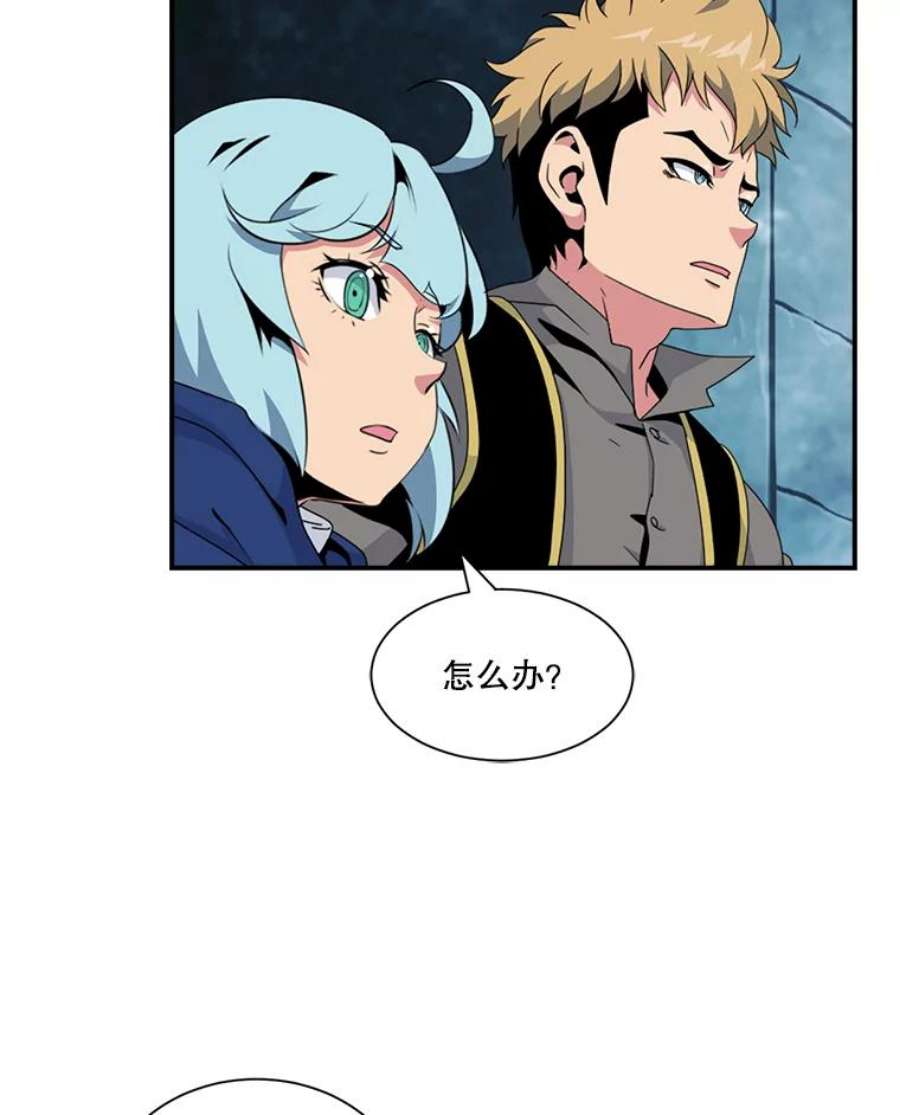 天才玩家8.幸运一击