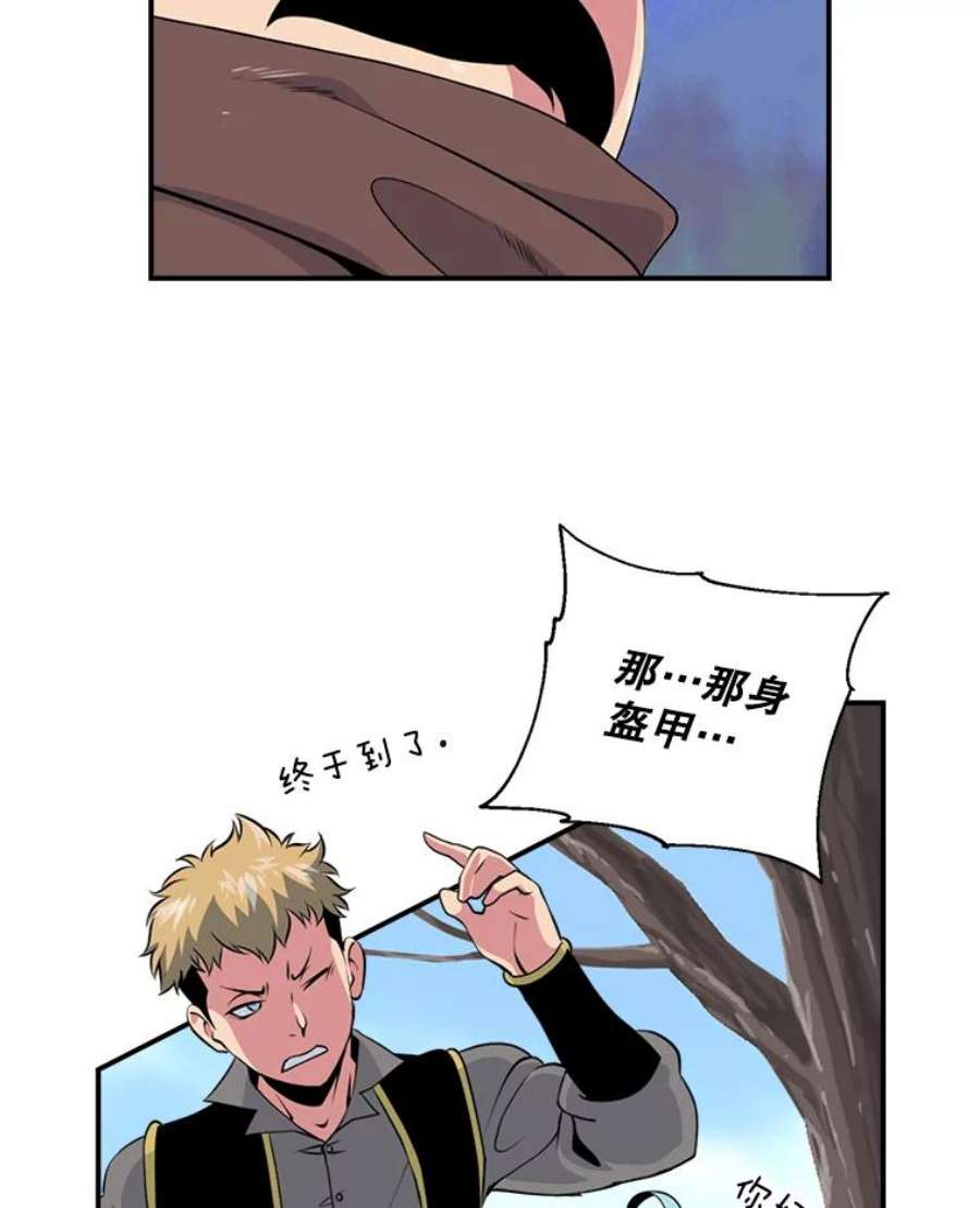 天才玩家8.幸运一击