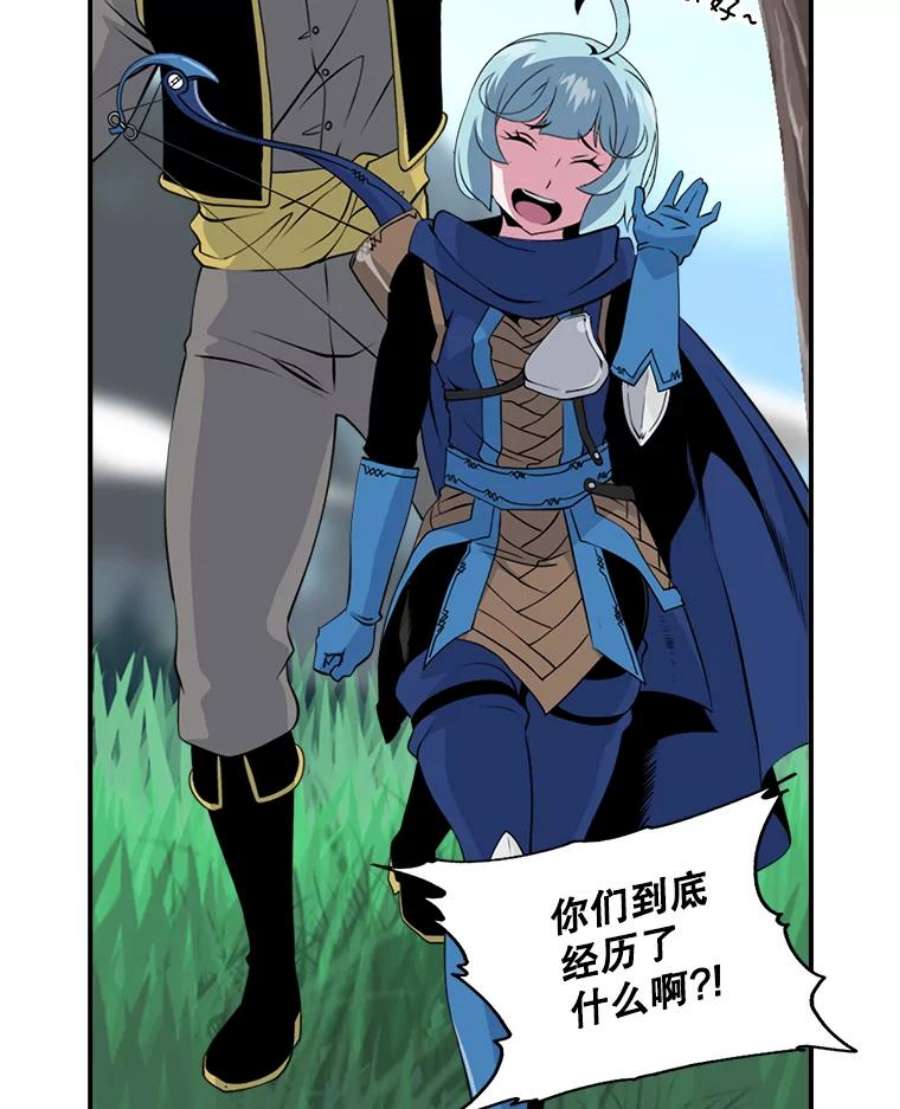 天才玩家8.幸运一击