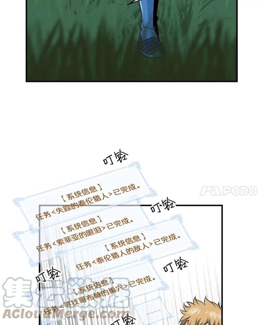 天才玩家8.幸运一击