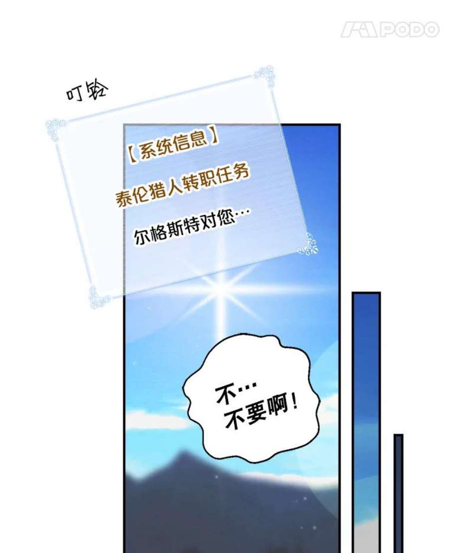 天才玩家8.幸运一击