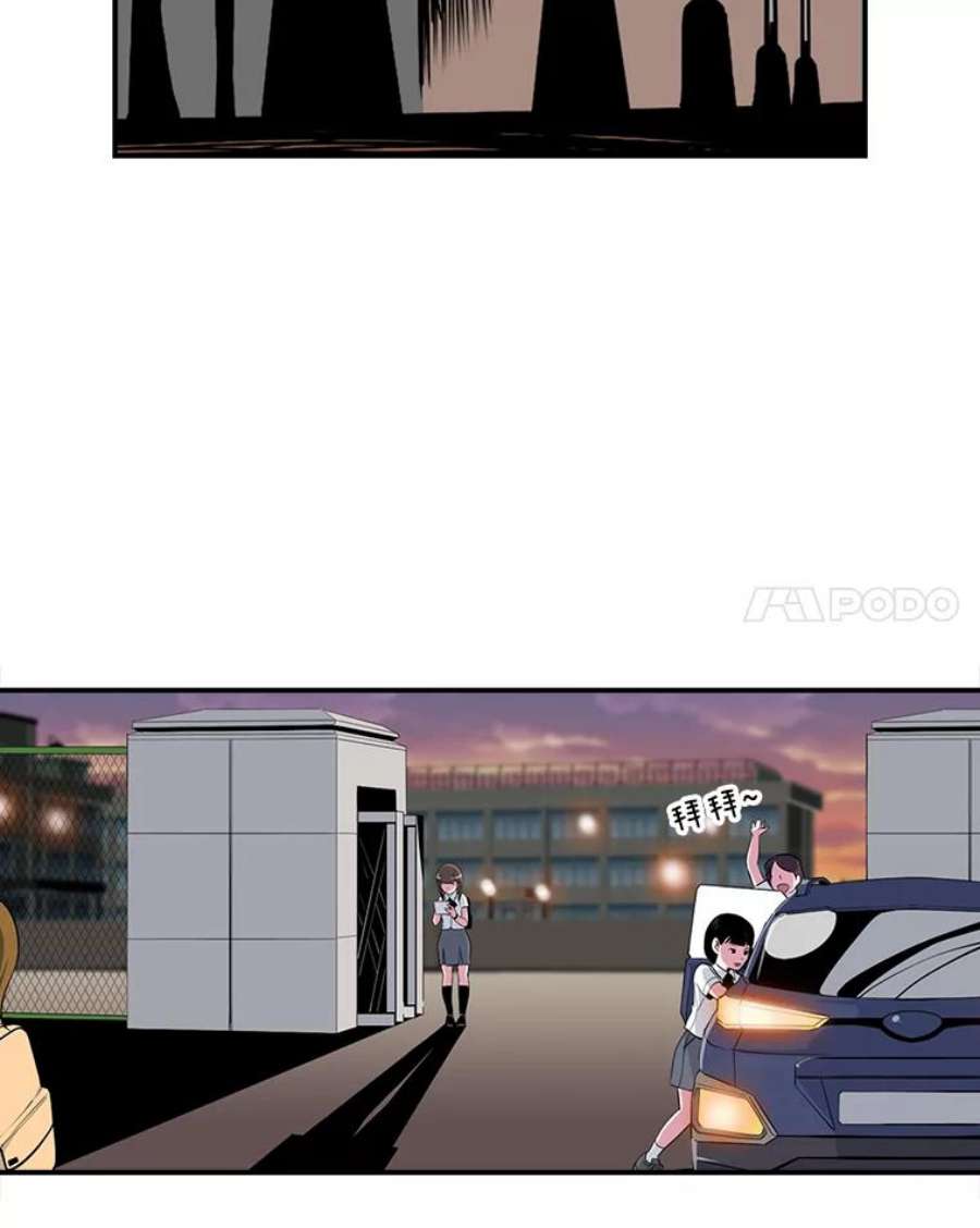 天才玩家8.幸运一击