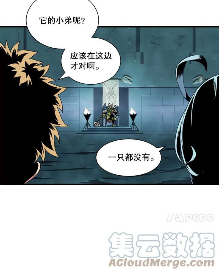 天才玩家8.幸运一击