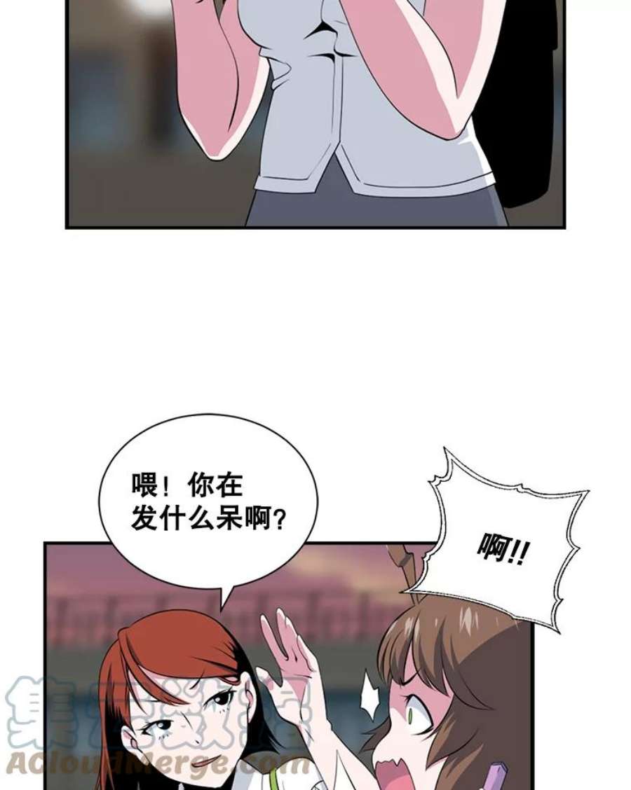 天才玩家8.幸运一击