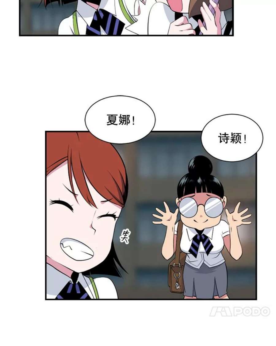 天才玩家8.幸运一击