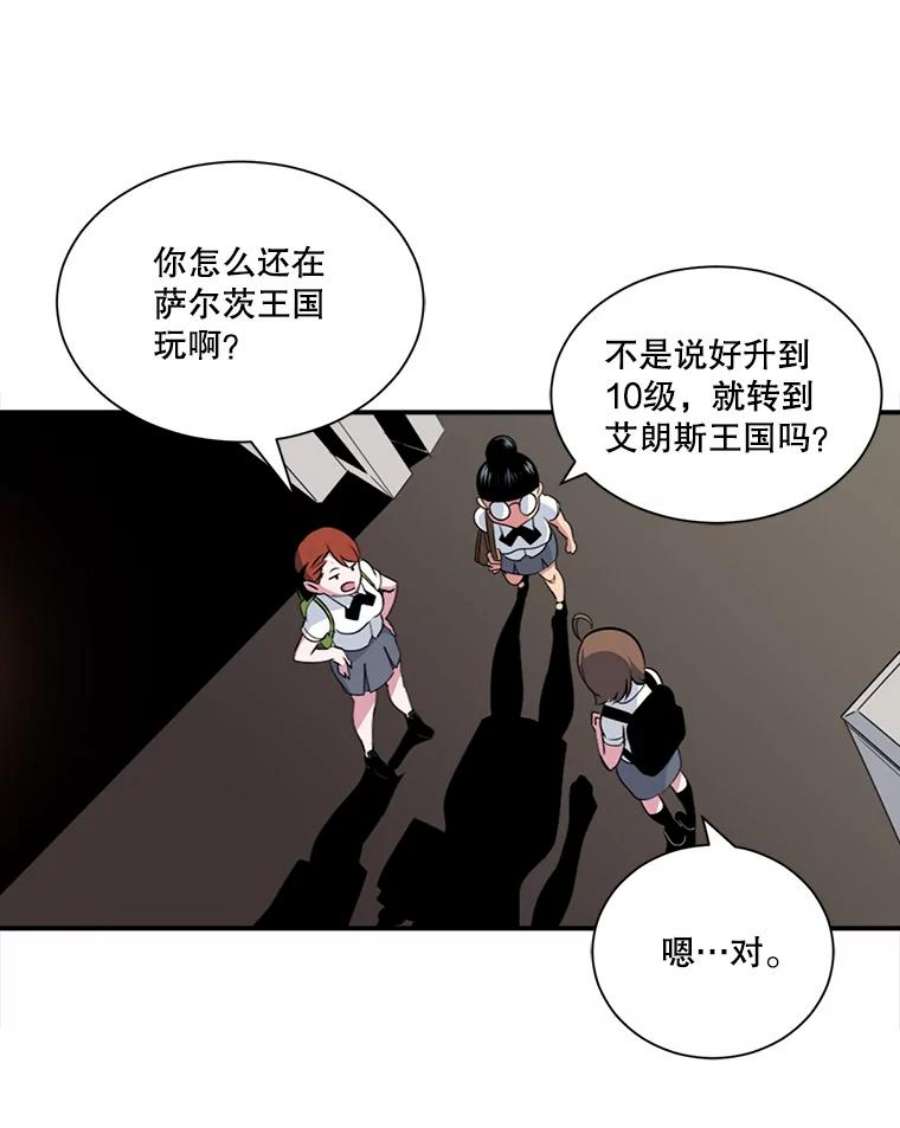 天才玩家8.幸运一击